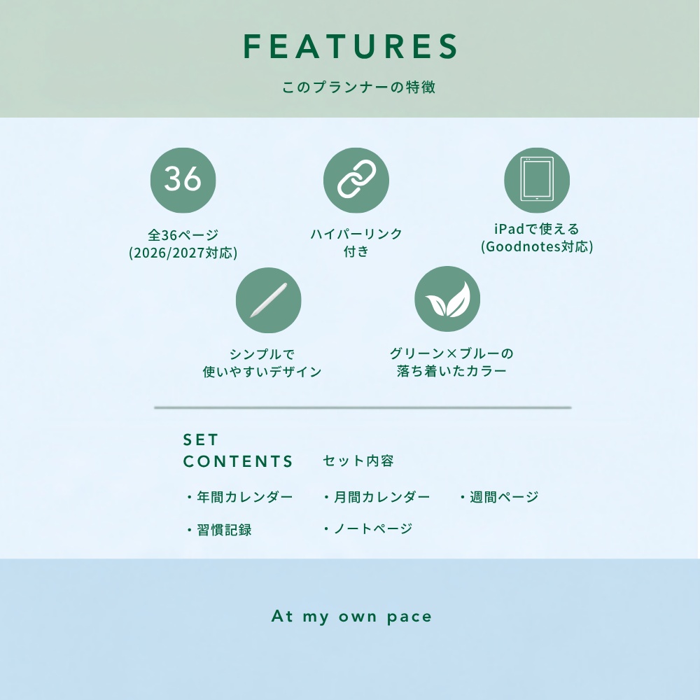 デジタルプランナー | 2026年10月始まり | 月曜始まり | ハイパーリンク | goodnotes