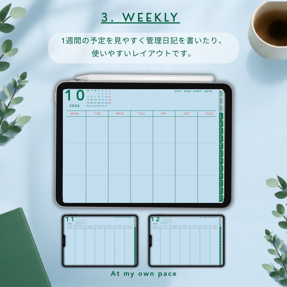 デジタルプランナー | 2026年10月始まり | 月曜始まり | ハイパーリンク | goodnotes