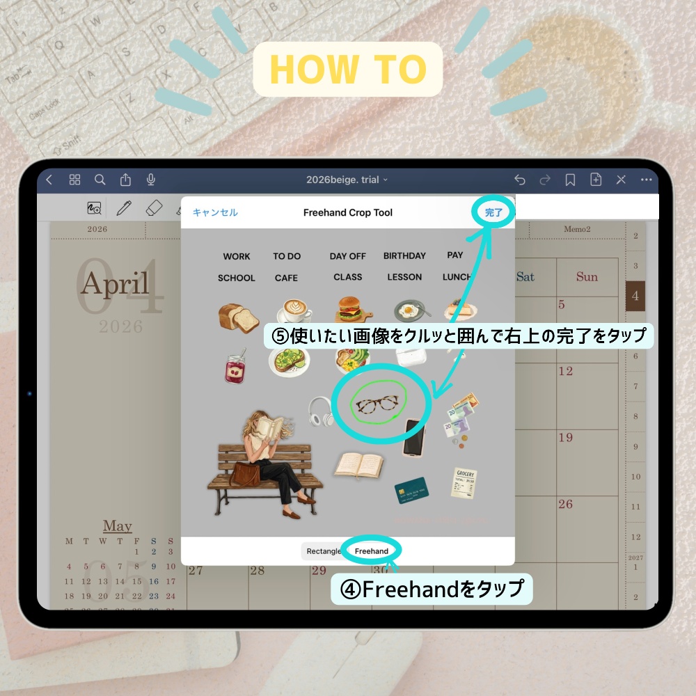 【限定】デジタルステッカー | 10月マンスリー| フード | パン | iPad | 手帳 | デジタルプランナー | goodnotes | Vol.2
