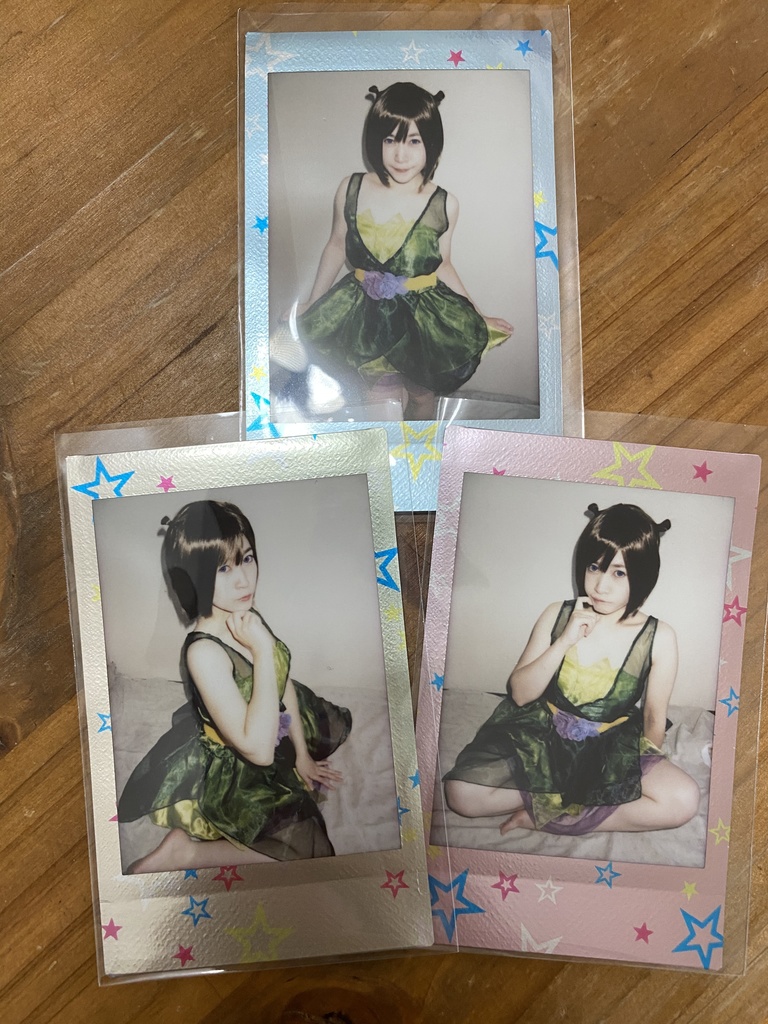 フェアリー2020