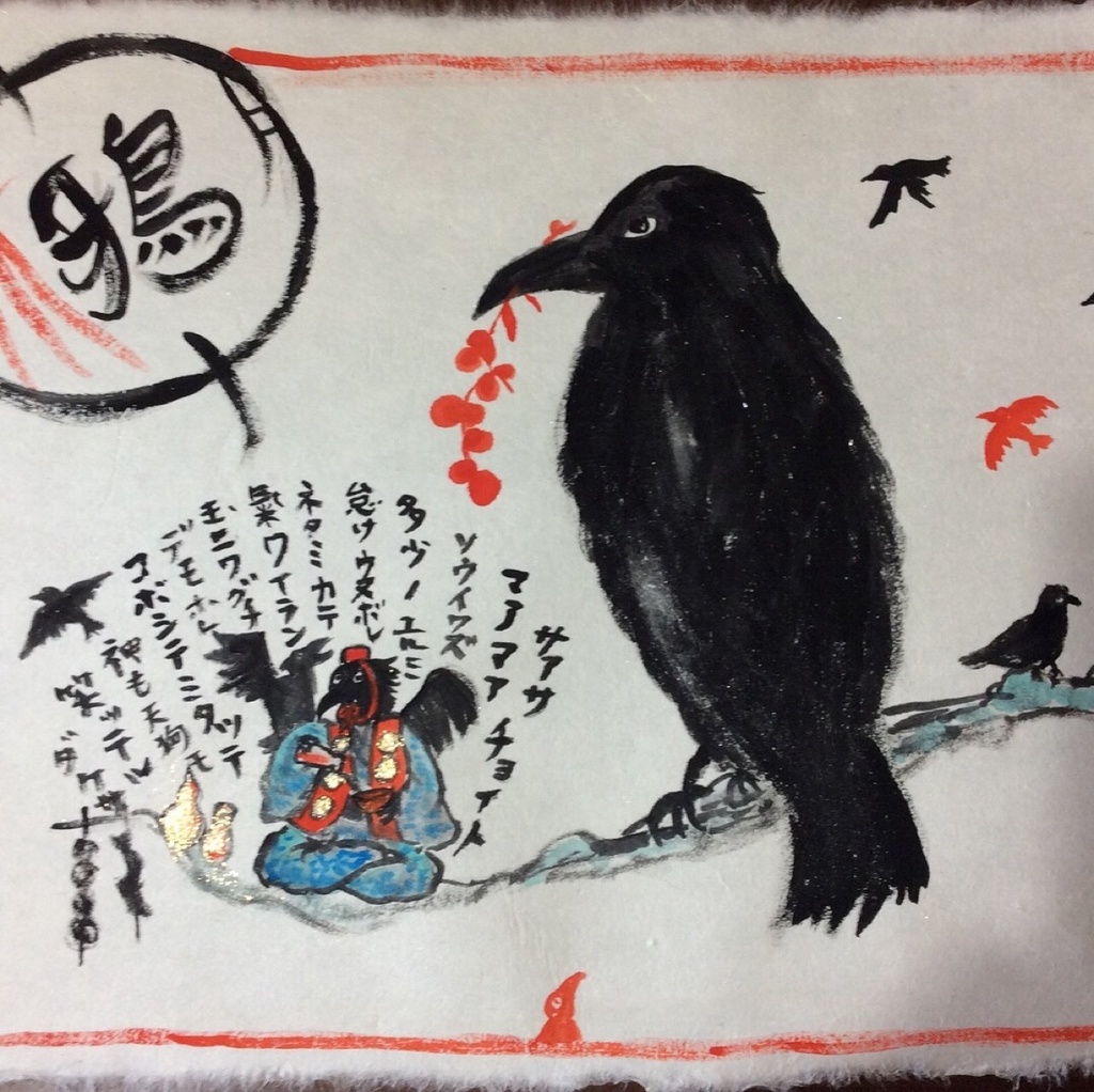 アイコンイラスト販売