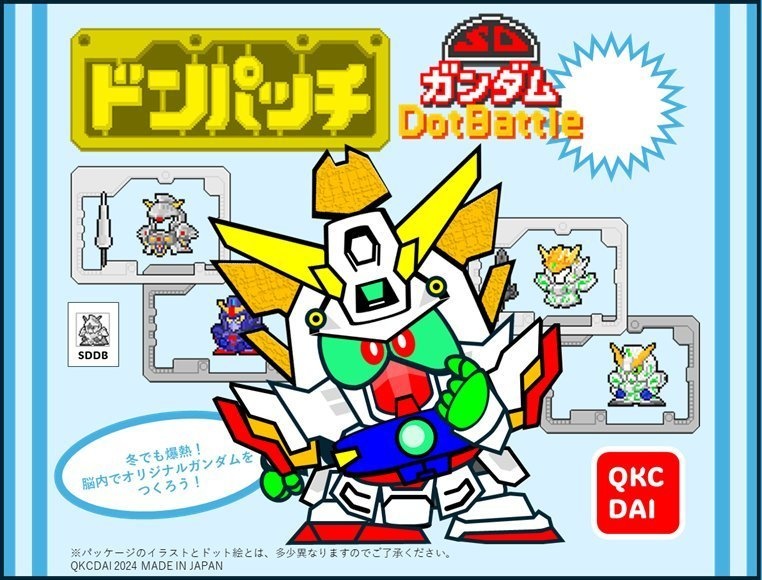 SDDBカードアイテム ドンパッチ第2弾