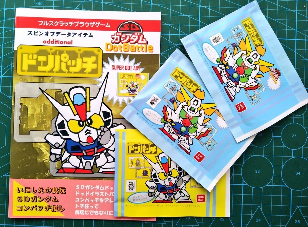 SDDBカードアイテム ドンパッチ第1〜2弾フルコンプセット