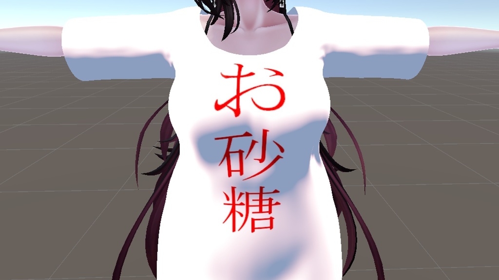 【ラシューシャ対応】彼氏のTシャツ