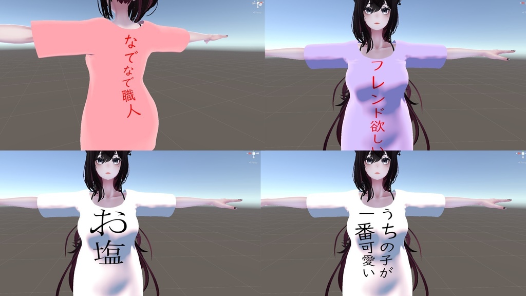 【ラシューシャ対応】彼氏のTシャツ