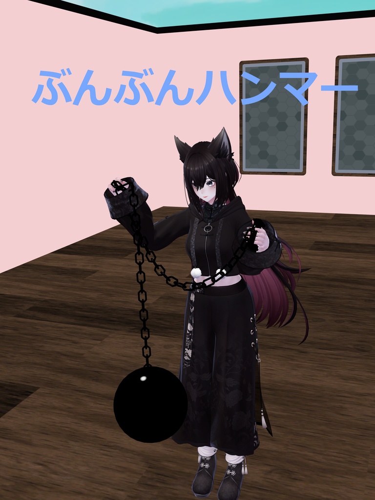 葵ハンマー