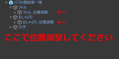 ラトル バブみ開放第一弾