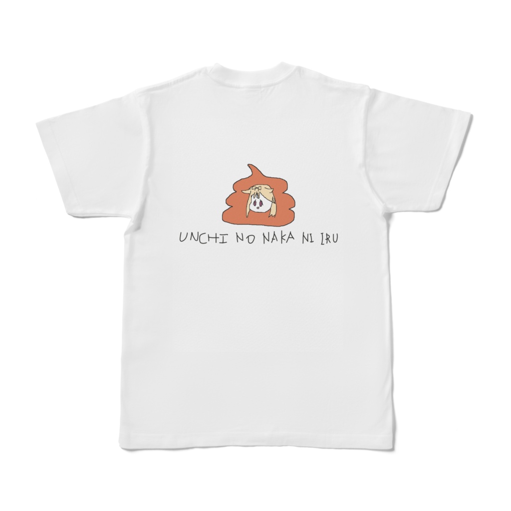カットイン不発&うんち Tシャツ