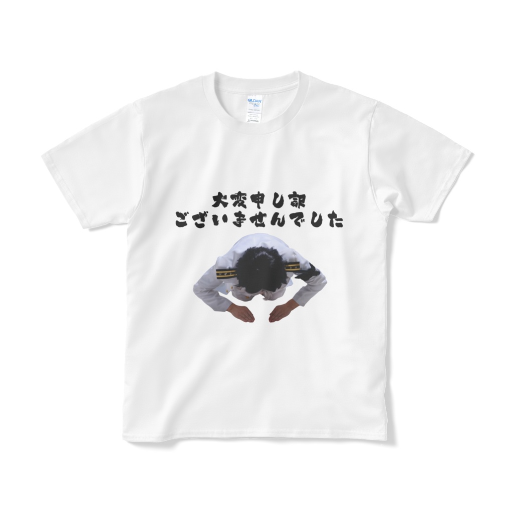 【2周年記念】土下すけTシャツ