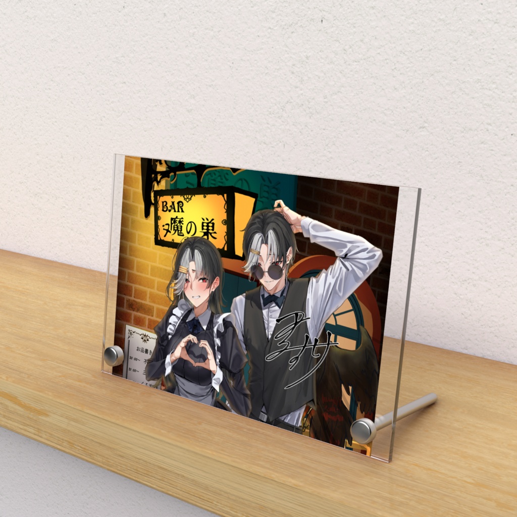 【2周年記念】BAR沼の巣　看板娘とバーテンダーのアクリルフォトパネル