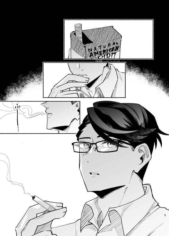 【再録済】ルサンチマンの目覚めは27時に