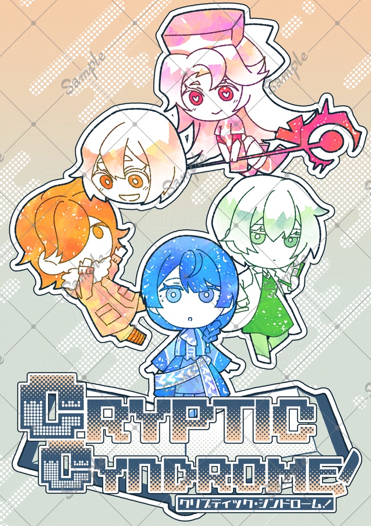 【CC同人アンソロ】クリプティック・シンドローム！