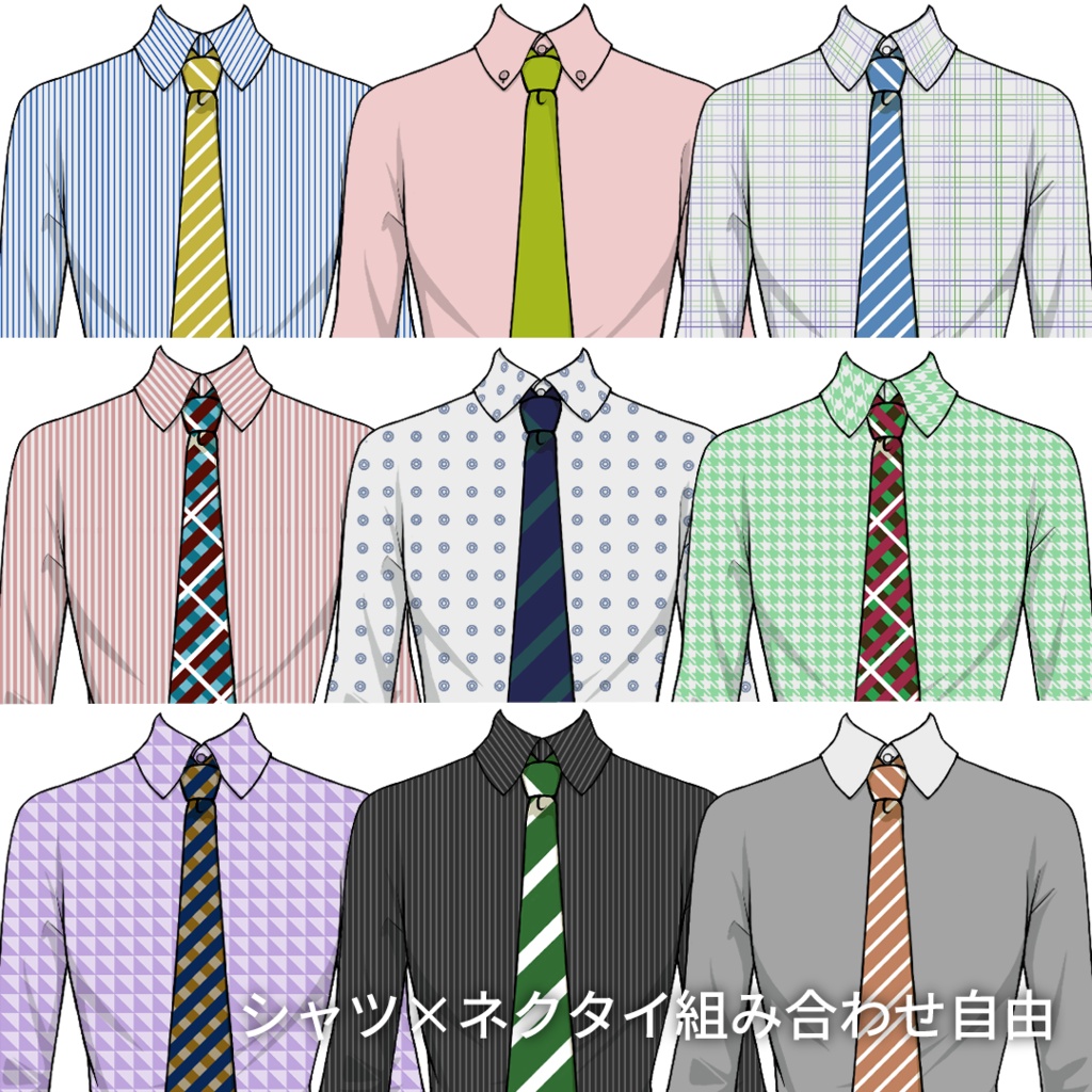 DRESS UP SUIT~メンズスーツ着せ替えゲーム~