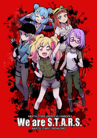 We are S.T.A.R.S.