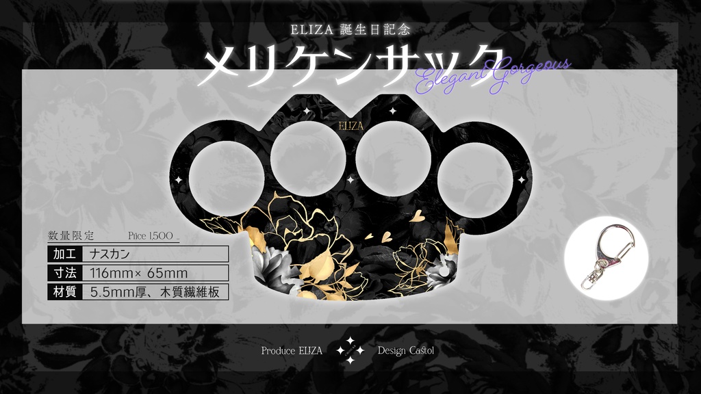 姉力メリケンサック #姉力浸透