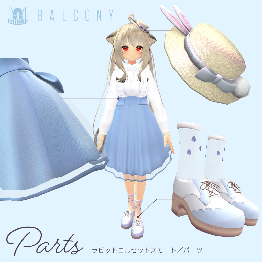 舞夜ちゃん対応(for Maya)『ラビットコルセットスカート』