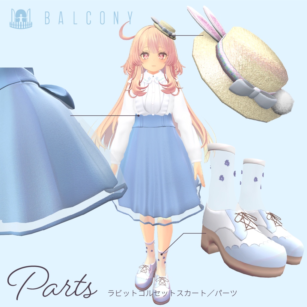 セレスティアちゃん対応(for SELESTIA)『ラビットコルセットスカート』