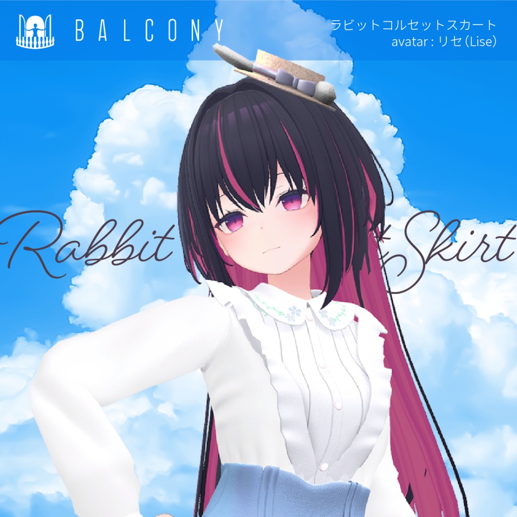まるぼでぃアバターズ対応(for MARUBODY)『ラビットコルセットスカート』