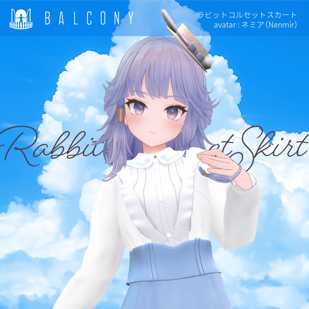 まるぼでぃアバターズ対応(for MARUBODY)『ラビットコルセットスカート』