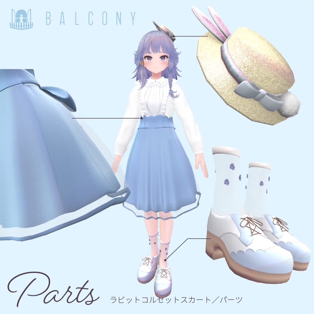 まるぼでぃアバターズ対応(for MARUBODY)『ラビットコルセットスカート』