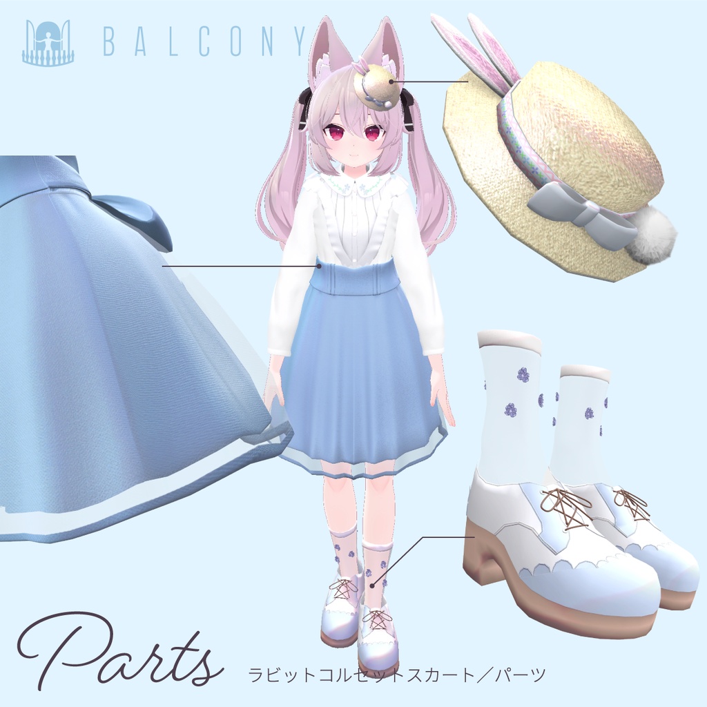 カリンちゃん、ラスクちゃん対応(for Karin and Rusk)『ラビットコルセットスカート』