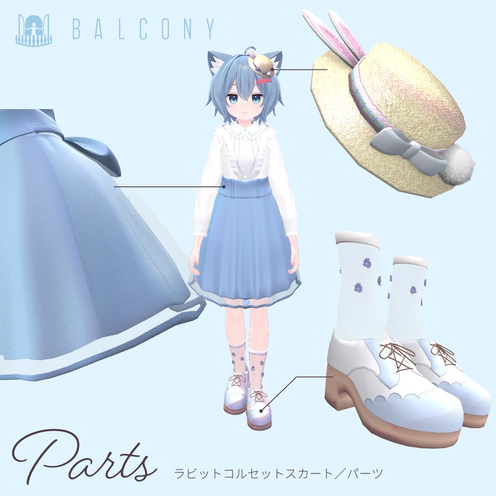 カリンちゃん、ラスクちゃん対応(for Karin and Rusk)『ラビットコルセットスカート』