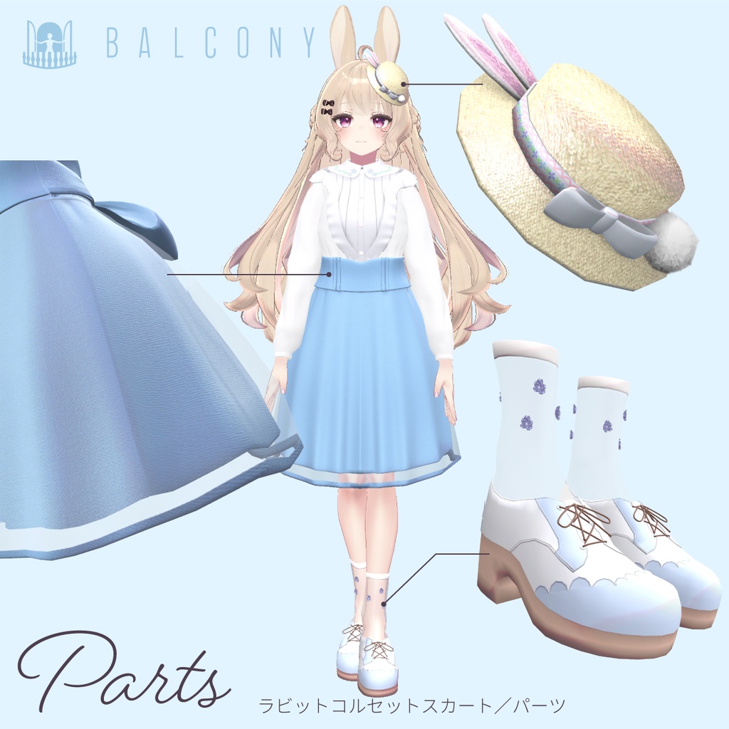 ルーナリットちゃん対応(for Lunalitt)『ラビットコルセットスカート』