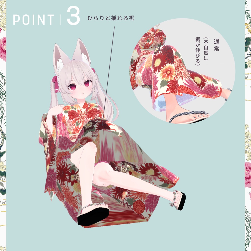 カリンちゃん対応『KEITAMARUYAMA 3D浴衣2023』