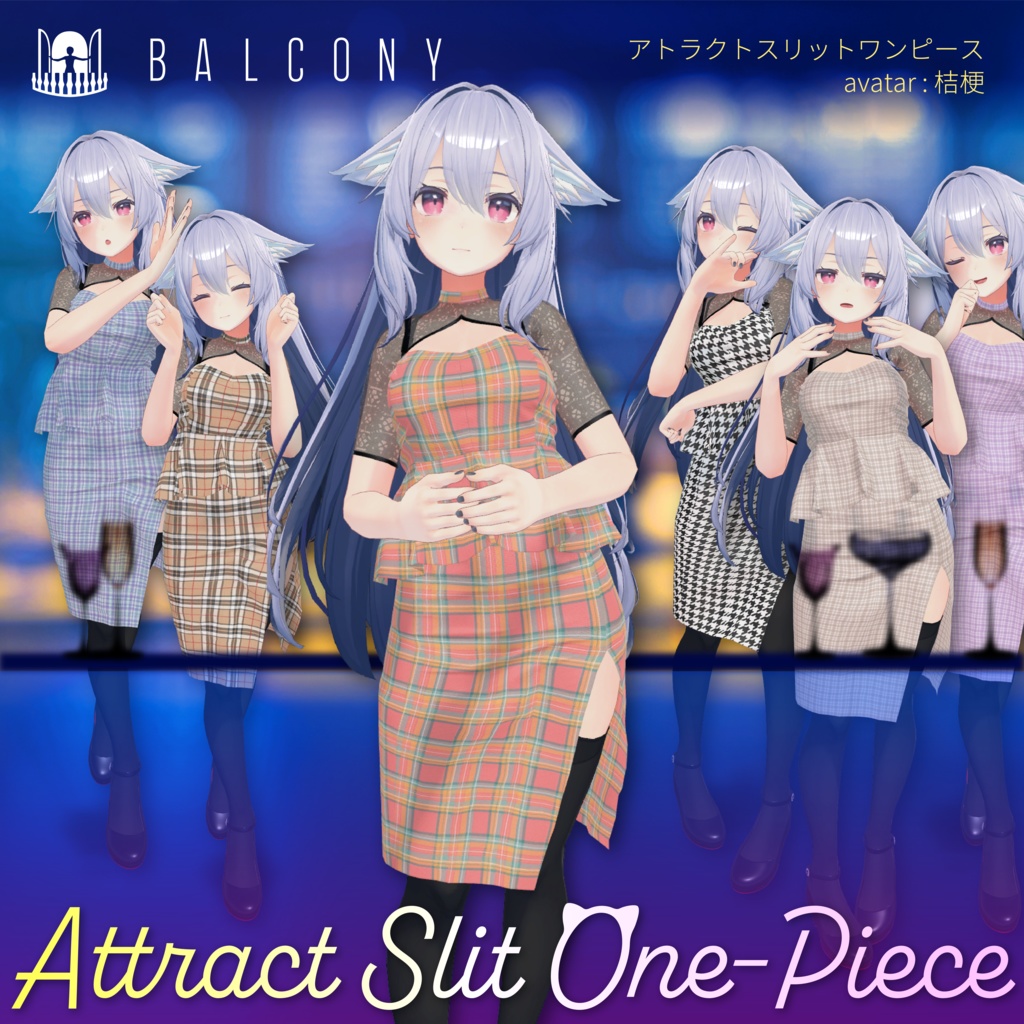 桔梗ちゃん対応（for Kikyo)『Attract Slit One-Piece』