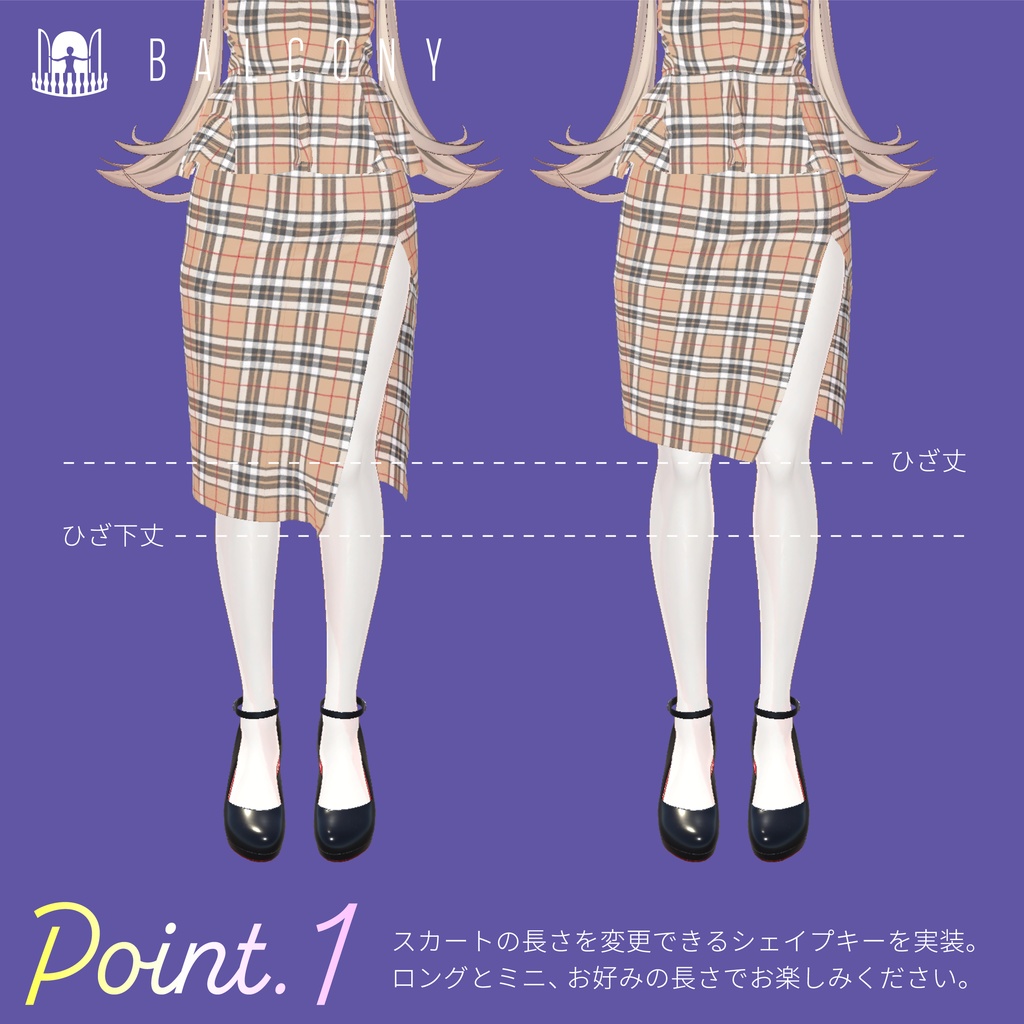 マヌカちゃん対応(for Manuka)『Attract Slit One-Piece』