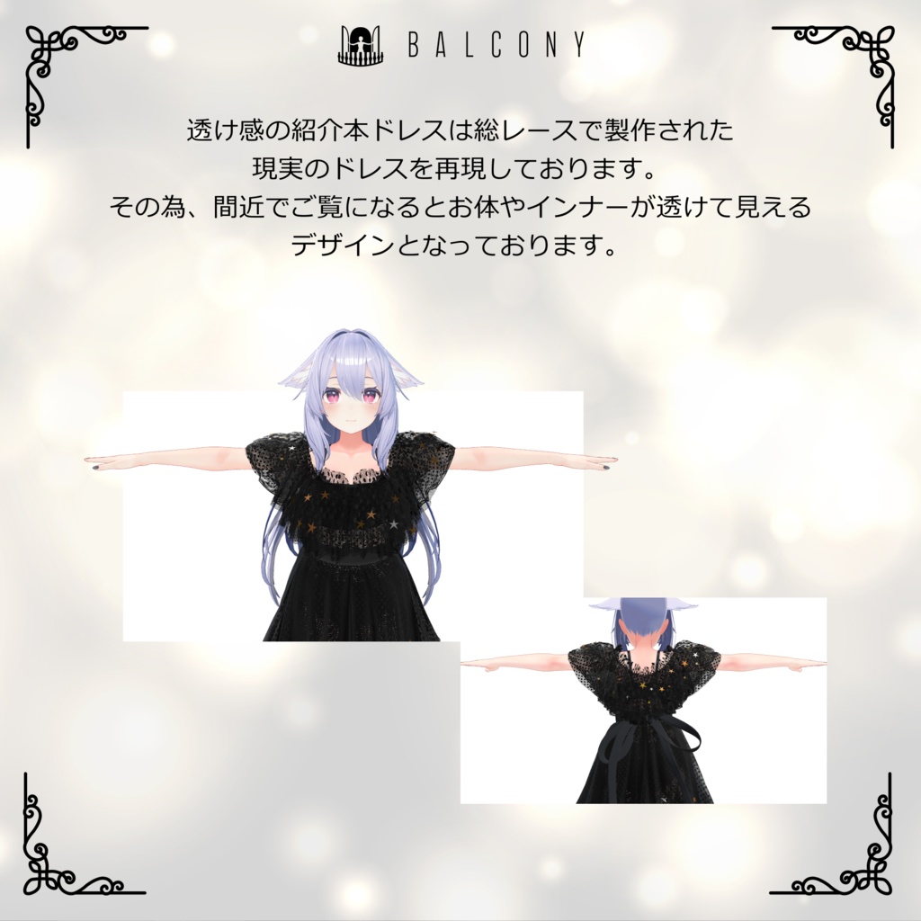 桔梗ちゃん対応『KEITA MARUYAMA Dark night fantasia Dress』