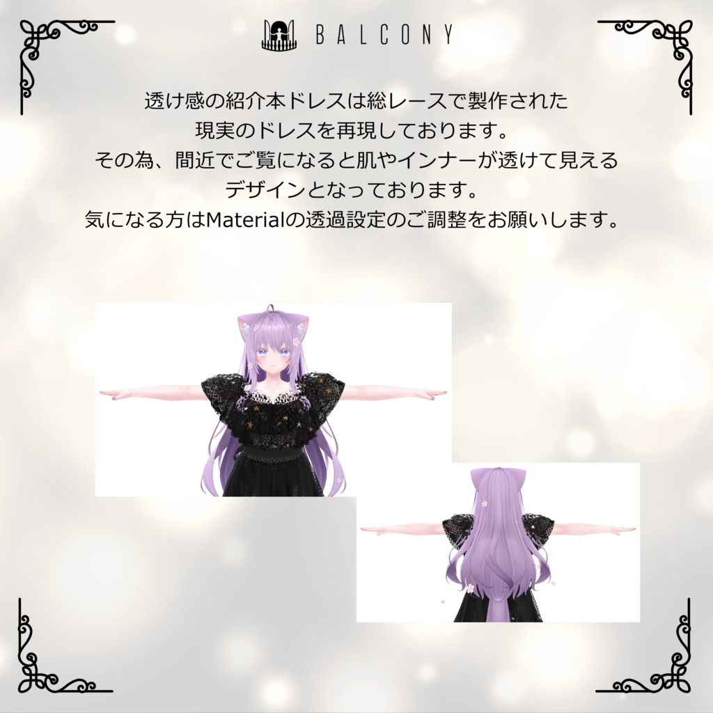 萌ちゃん対応『KEITA MARUYAMA Dark night fantasia dress』