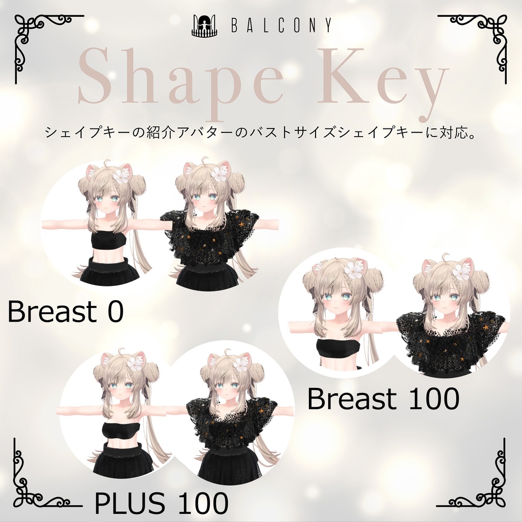 マヌカちゃん対応『KEITA MARUYAMA Dark night fantasia dress』