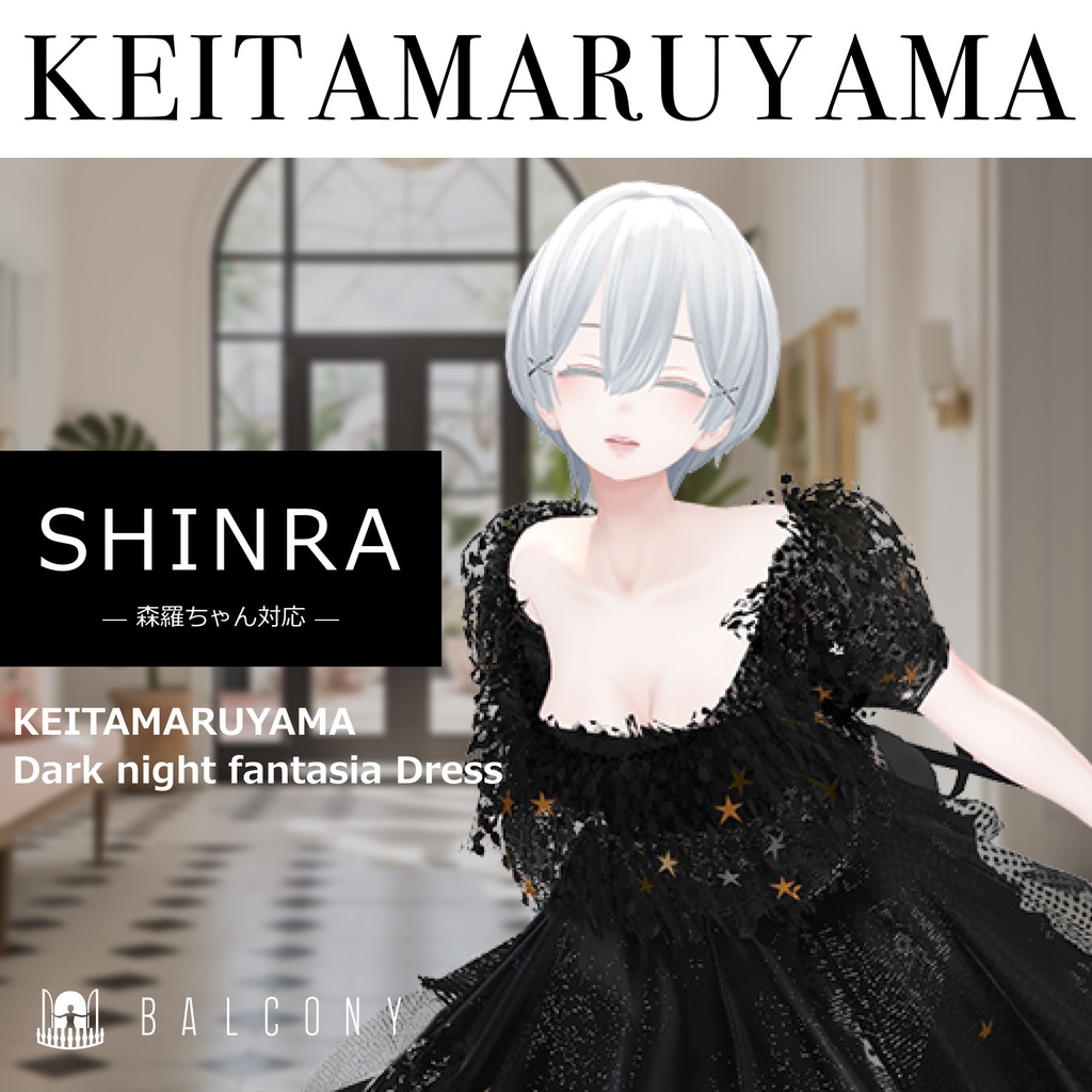 森羅ちゃん対応『KEITA MARUYAMA Dark night fantasia dress』