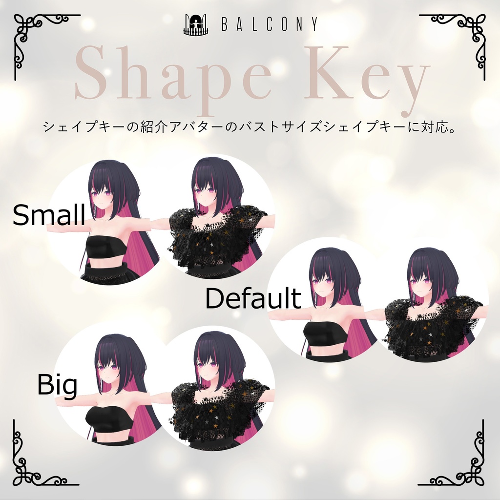 まるぼでぃアバターズ対応『KEITA MARUYAMA Dark night fantasia dress』