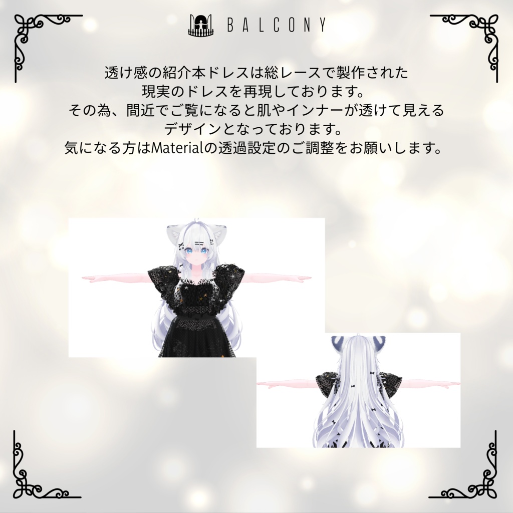 瑞希ちゃん対応『KEITA MARUYAMA Dark night fantasia Dress』