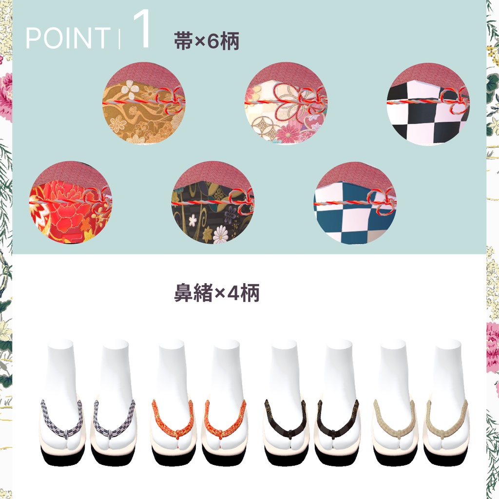 めいゆんちゃん対応『KEITAMARUYAMA 3D着物2023』