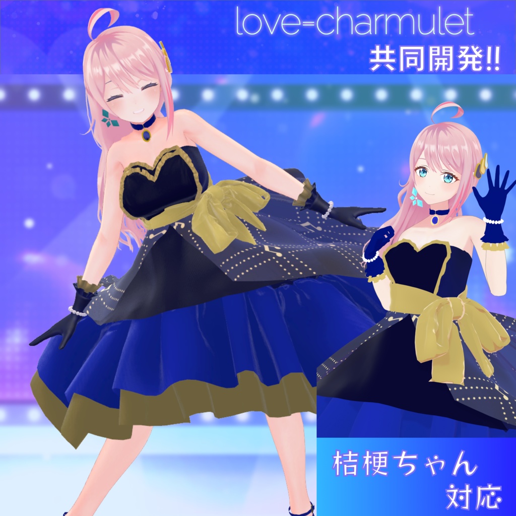 桔梗ちゃん対応（for　kikyo)　「love=charmulet」さん新衣装なりきりセット　販売記念キャンペーン実施中