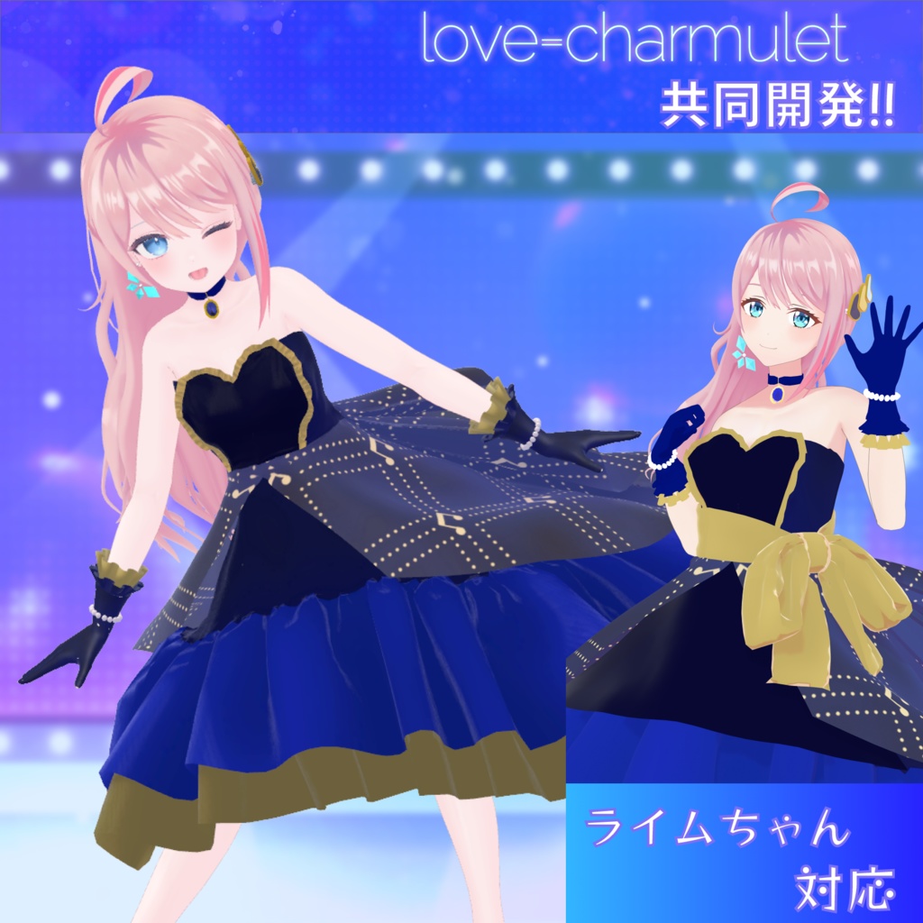 ライムちゃん、シフォンちゃん対応（for Lime ＆ Chiffon)　「love=charmulet」さん新衣装なりきりセット