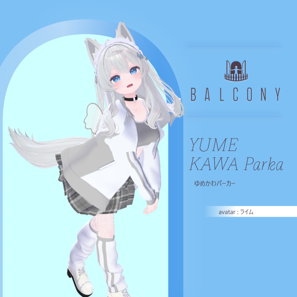 12アバター対応『ゆめかわパーカー』VRChat用衣装