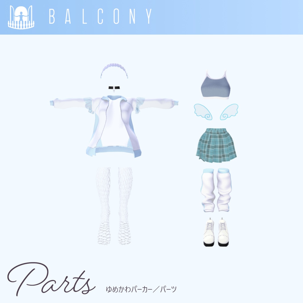 12アバター対応『ゆめかわパーカー』VRChat用衣装