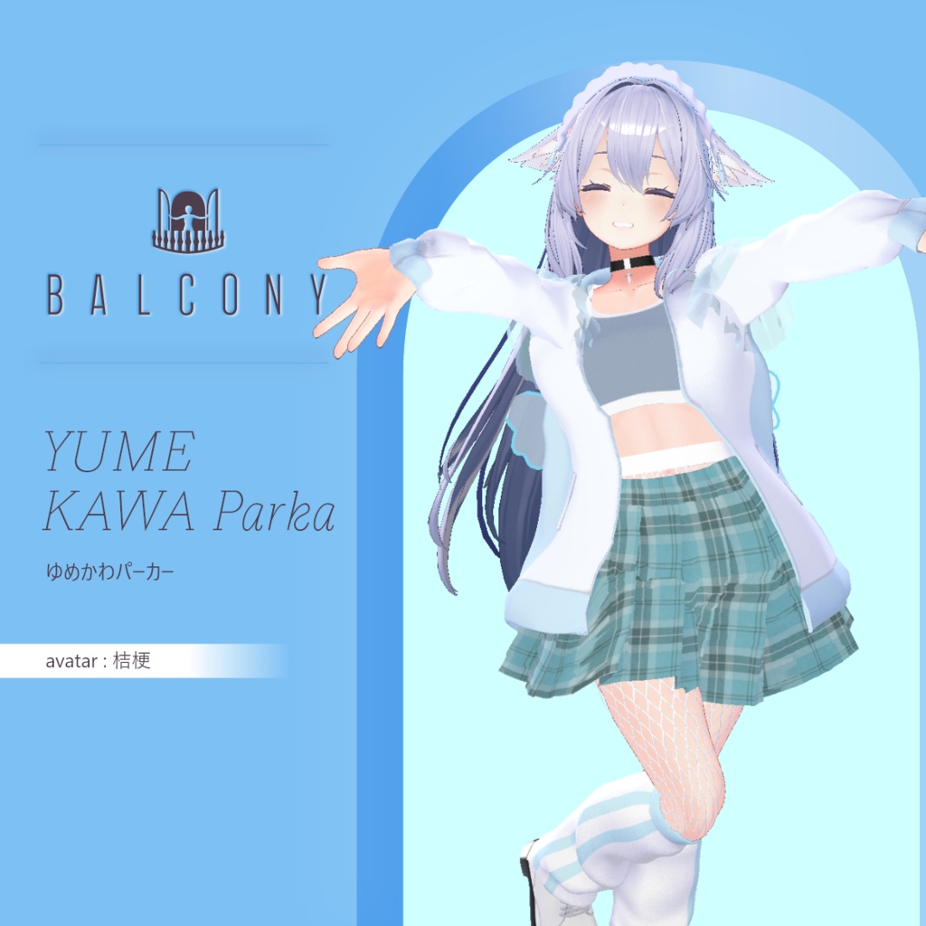 12アバター対応『ゆめかわパーカー』VRChat用衣装