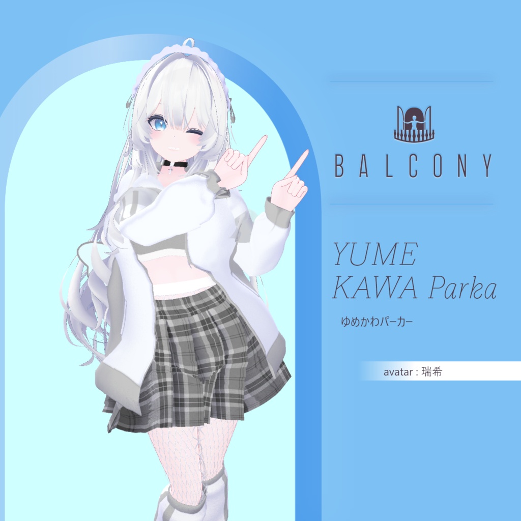 12アバター対応『ゆめかわパーカー』VRChat用衣装