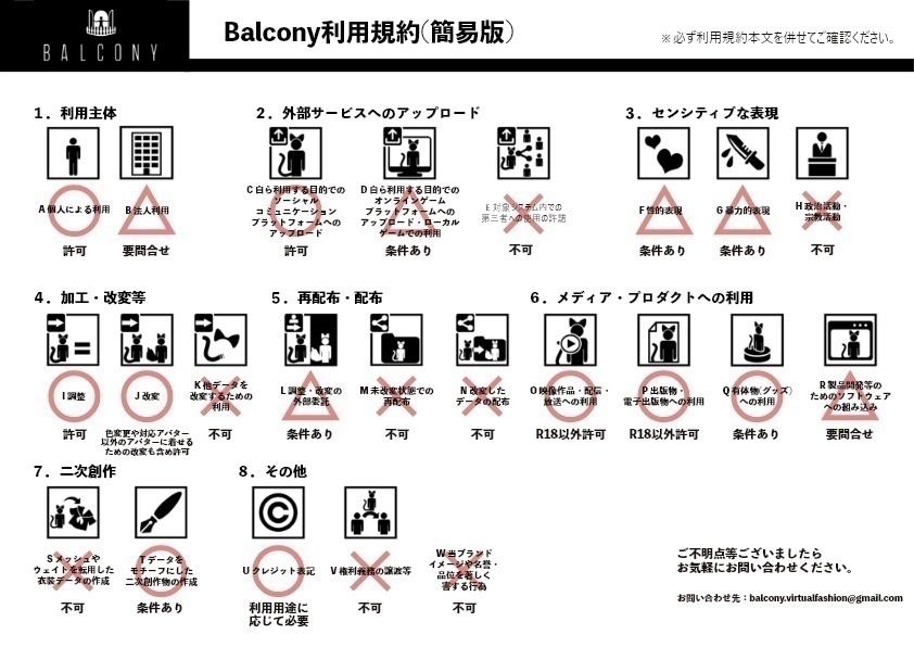 【4アバター対応】『ワンマイル・ラウンジ』セール中!!