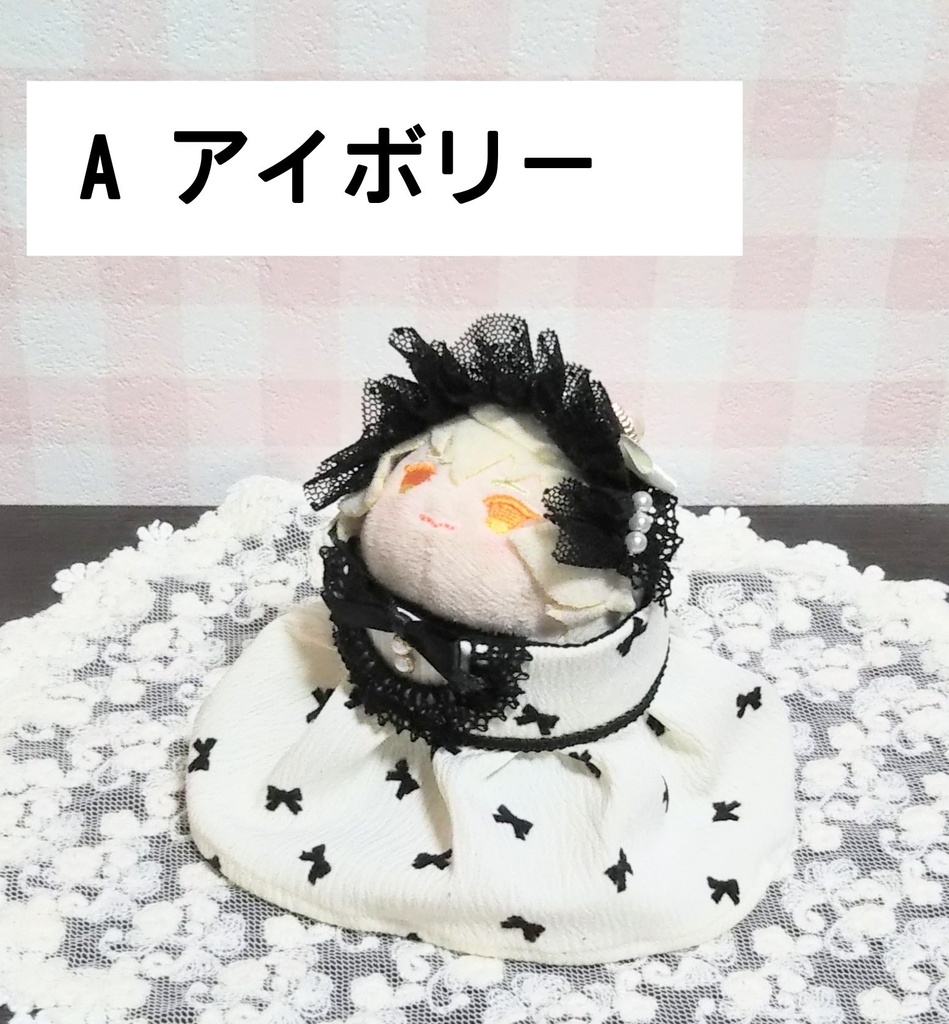 もち服