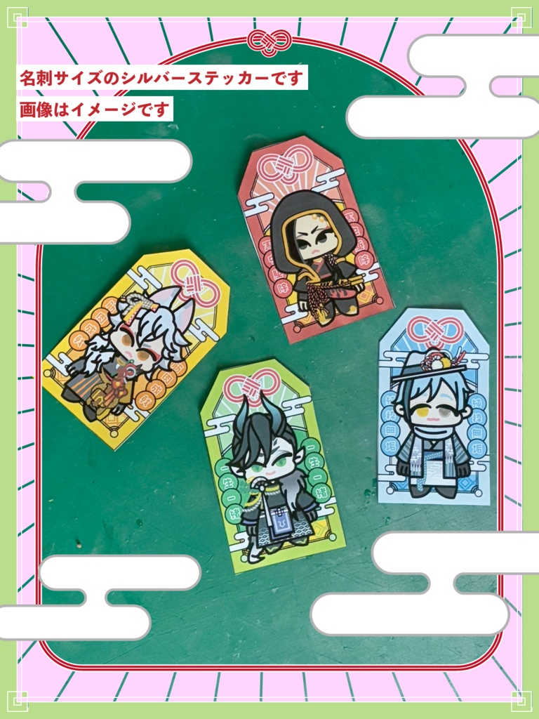 新春2025年シルバーステッカー