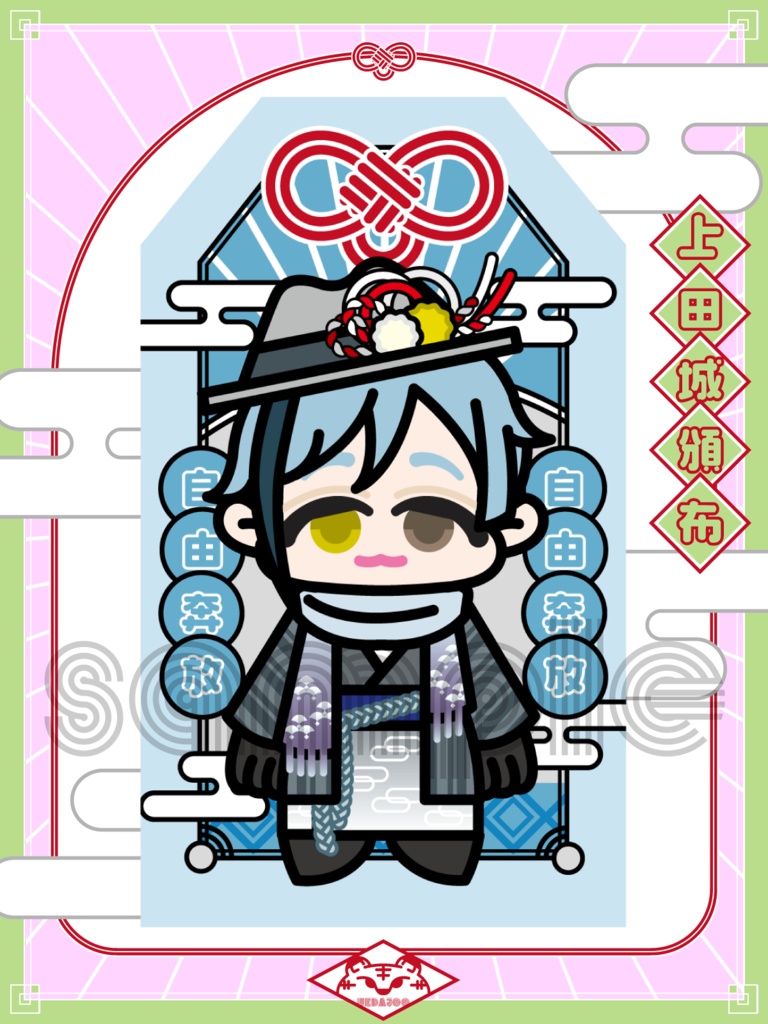 新春2025年シルバーステッカー