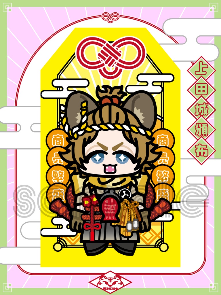 新春2023年シルバーステッカー