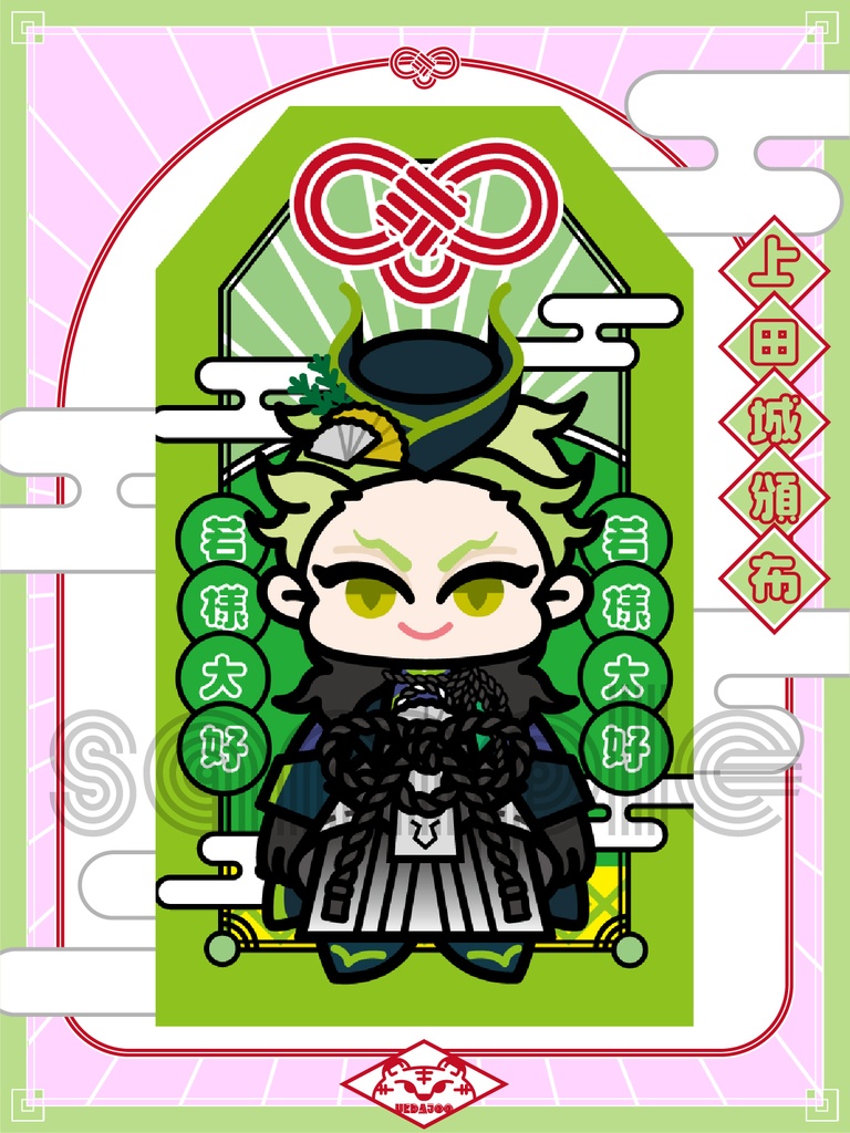 新春2023年シルバーステッカー