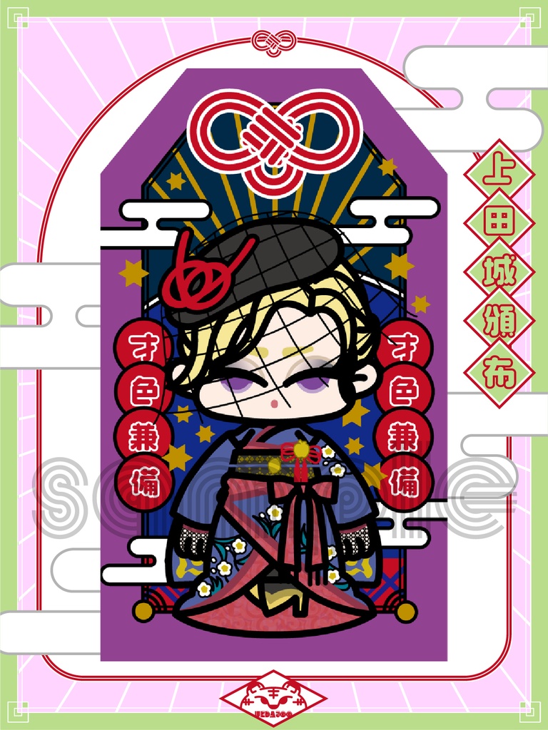 新春2023年シルバーステッカー